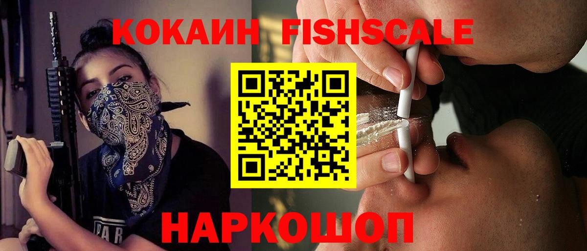 Кокаин  Кокаин Боливия  Вход с VPN  Грязи 