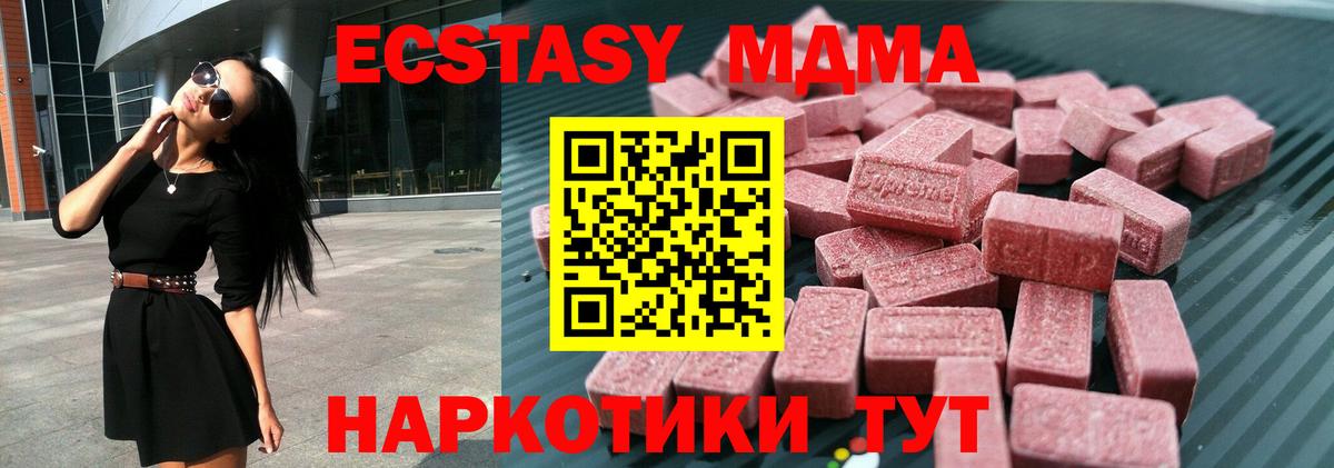 Экстази Philipp Plein  Экстази  Грязи  Ecstasy Дубай  Вход с VPN 
