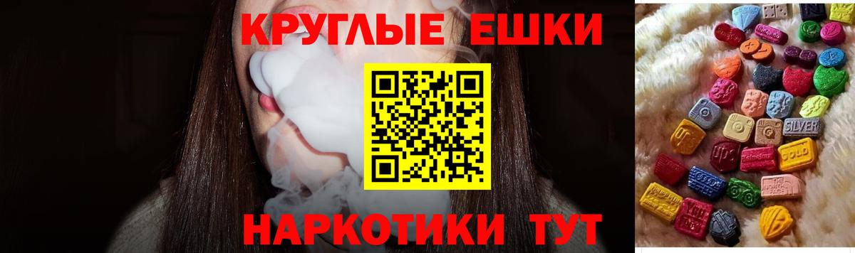 ЭКСТАЗИ louis Vuitton Грязи