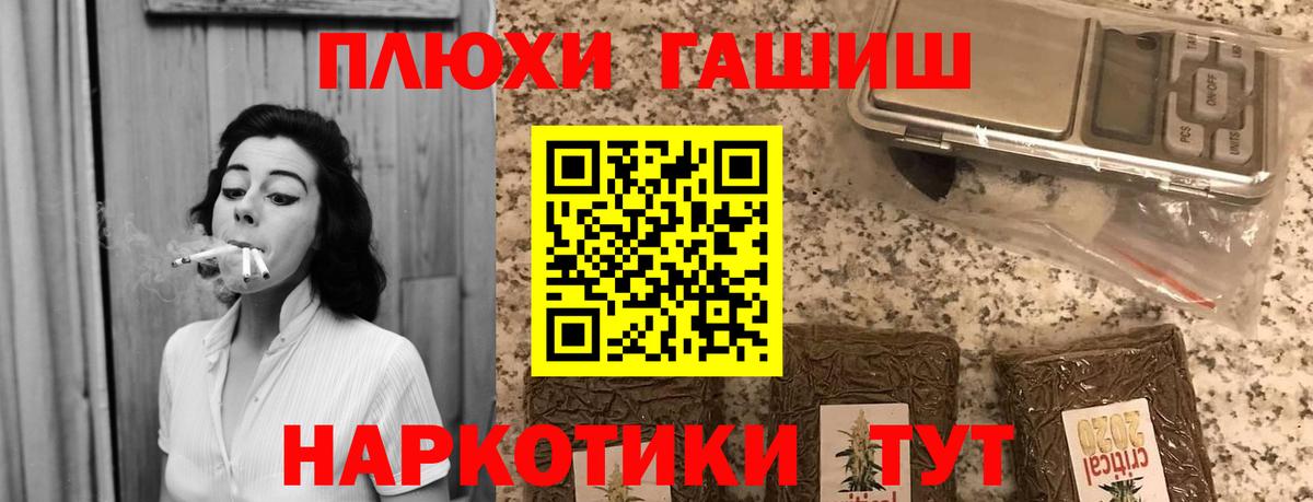 Грязи  ГАШИШ ice o lator  Вход с VPN  Гашиш VHQ 