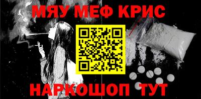 мескалин Янаул