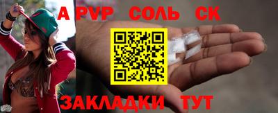 кокаин премиум Анжеро-Судженск