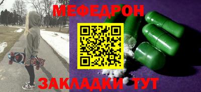 ALPHA PVP Ярцево