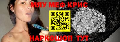 ALPHA PVP Ярцево