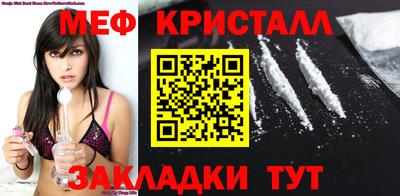 мет Ярославль