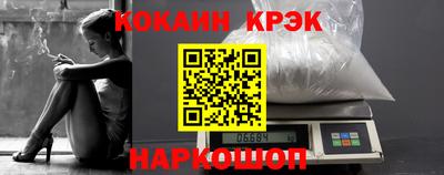 ALPHA PVP Ярцево