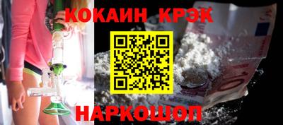 ALPHA-PVP Ангарск
