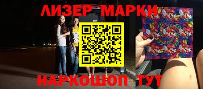 мет Ярославль