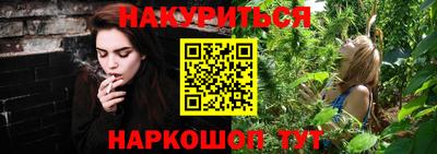 ALPHA-PVP Ангарск