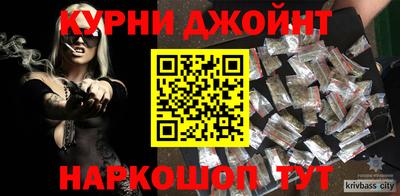 мескалин Янаул