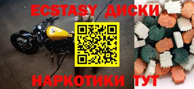 МДПВ Анапа