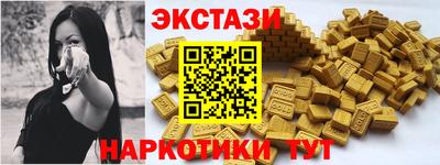 мет Ярославль