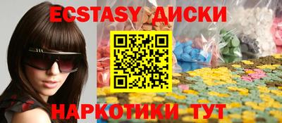 мескалин Янаул