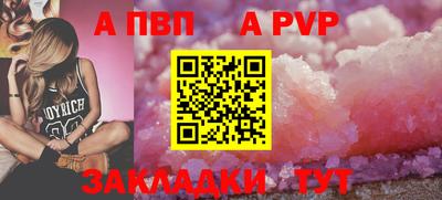 мет Ярославль