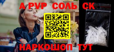 кокаин премиум Анжеро-Судженск