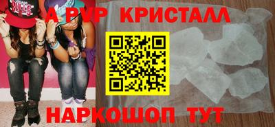 мет Ярославль