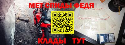 ALPHA-PVP Ангарск