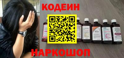 ALPHA-PVP Ангарск
