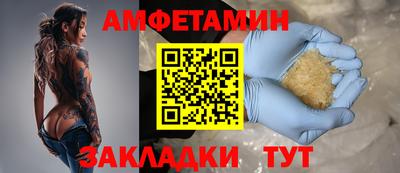 мет Ярославль