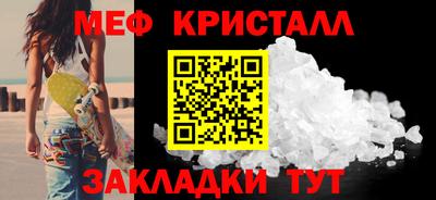 мет Ярославль