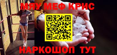 кокаин премиум Анжеро-Судженск