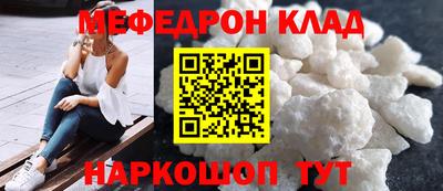 мескалин Янаул