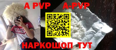 МДПВ Анапа