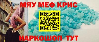 кокаин премиум Анжеро-Судженск