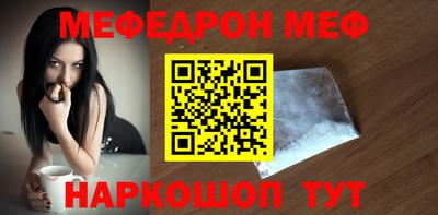 кокаин премиум Анжеро-Судженск