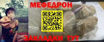 мескалин Янаул