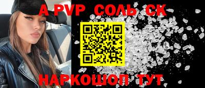 мет Ярославль