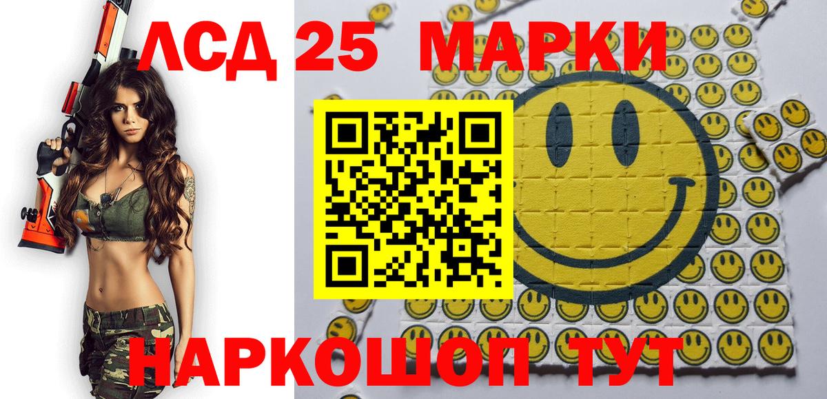 Наркотические марки 1,8мг  Вход с VPN  Марки 25I-NBOMe  Наркотические марки 1,8мг  Грязи 