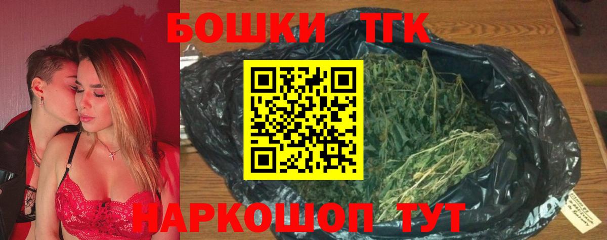 Грязи  Каннабис конопля  Вход с VPN  Бошки марихуана Ganja  Шишки марихуана Ganja 